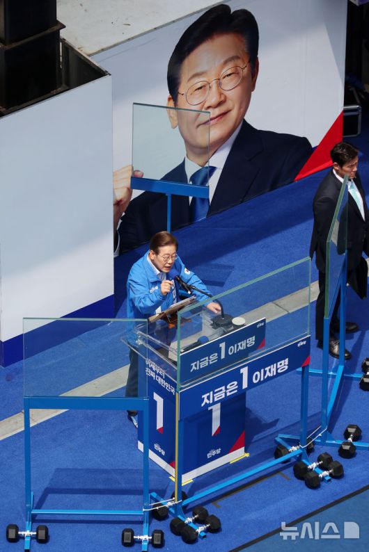 [인천=뉴시스] 조성우 기자 = 이재명 더불어민주당 대선후보가 21일 인천 남동구 구월로데오광장에서 열린 유세에서 연설하고 있다. 2025.05.21. xconfind@newsis.com
