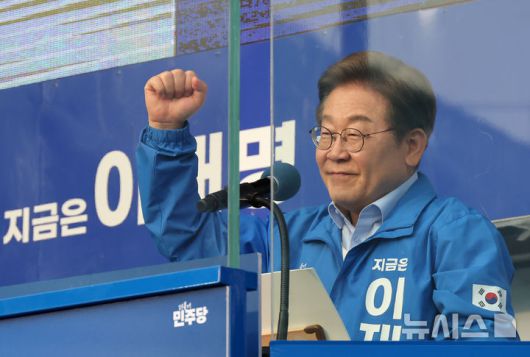[인천=뉴시스] 조성우 기자 = 이재명 더불어민주당 대선후보가 21일 인천 계양구 계양역 앞에서 열린 유세에서 연설하고 있다. 2025.05.21. xconfind@newsis.com