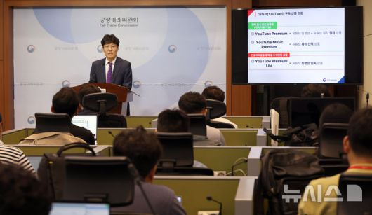 [세종=뉴시스] 강종민 기자 = 김문식 공정거래위원회 시장감시국장. 2025.05.22. ppkjm@newsis.com