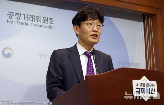 [세종=뉴시스] 강종민 기자 = 김문식 공정거래위원회 시장감시국장 2025.05.22. ppkjm@newsis.com