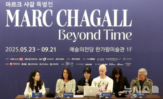[서울=뉴시스] 이영환 기자 = 프란체스카 빌란티 큐레이터가 22일 오전 서울 서초구 예술의전당 한가람미술관에서 열린 '마르크 샤갈 특별전 : 비욘드 타임' 기자간담회에 참석해 인사말을 하고 있다. 왼쪽부터 장윤진 예술의전당 큐레이터, 프란체스카 빌란티 큐레이터, 폴 슈나이터 큐레이터, 공간설계자 가엘 르네. 2025.05.22. 20hwan@newsis.com