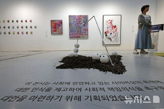 [서울=뉴시스] 박진희 기자 = '조형아트서울 2025' 개막식이 열린 22일 서울 강남구 코엑스 전시장을 관람객들이 전시 작품을 감상하고 있다. 2025.05.22. pak7130@newsis.com