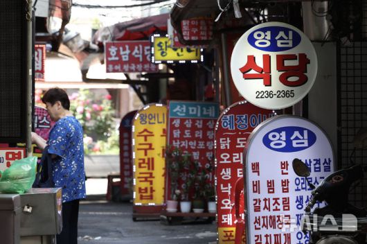 [서울=뉴시스] 김명년 기자 =지난 5월 22일 오후 서울 시내 한 식당 골목이 한산한 모습을 보이고 있다. (사진은 기사와 직접 관련이 없습니다.) 2025.08.13. kmn@newsis.com