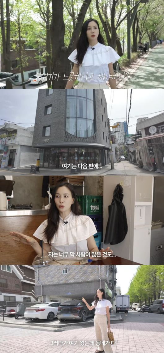 [서울=뉴시스] 유튜브 채널 '바로 그 고소영'이 지난 22일 공개한 영상. (사진=유튜브 채널 '바로 그 고소영' 캡처) 2025.05.23. photo@newsis.com *재판매 및 DB 금지