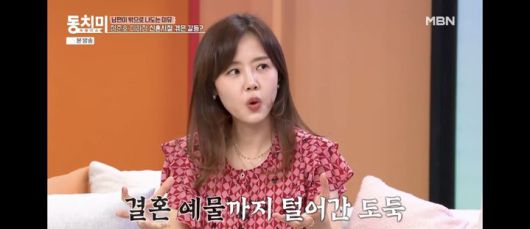 [서울=뉴시스] 이하정. (사진 = MBN '동치미' 캡처) 2025.05.25. photo@newsis.com *재판매 및 DB 금지