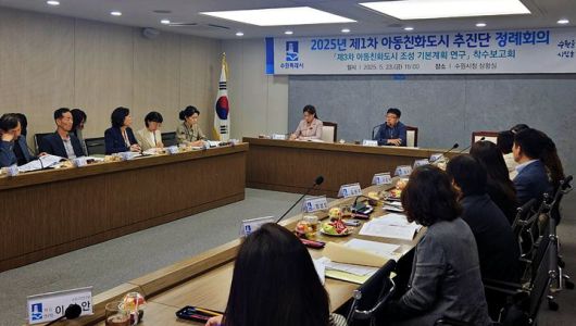 [수원=뉴시스] 착수보고회. (사진=수원시 제공) 2025.05.25. photo@newsis.com *재판매 및 DB 금지