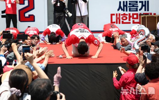 [공주=뉴시스] 권창회 기자 = 김문수 국민의힘 대선 후보가 25일 충남 공주시 공산성에서 열린 유세에서 지지자들에게 절하고 있다. (공동취재) 2025.05.25. photo@newsis.com