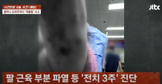 [서울=뉴시스] (사진 = 'JTBC News' 유튜브 캡처) 2025.05.27. *재판매 및 DB 금지