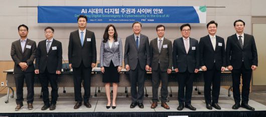 [서울=뉴시스]김창범 한국경제인협회 부회장을 비롯한 참석자들이 27일 FKI타워 컨퍼런스센터에서 열린 'AI 시대의 디지털 주권과 사이버 안보' 세미나에서 기념촬영을 하고 있다. 사진 앞줄 왼쪽 네번째부터 앤 뉴버거 스탠퍼드대학교 교수(前 백악관 국가안보위원회 副보좌관), 김창범 한경협 부회장, 조영철 한국정보보호산업협회 회장. (사진 = 한경협) photo@newsis.com  *재판매 및 DB 금지