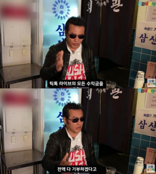 [서울=뉴시스] 김보성. (사진=유튜브 채널 '근황올림픽' 캡처) 2025.05.27 photo@newsis.com  *재판매 및 DB 금지