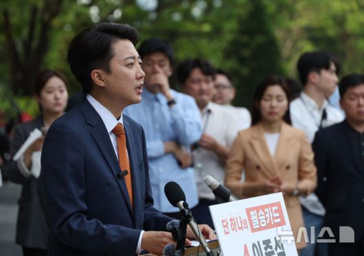 [서울=뉴시스] 고승민 기자 = 이준석 개혁신당 대선 후보가 27일 서울 여의도 국회 소통관 앞에서 단일화 관련 기자회견을 하고 있다. 2025.05.27. kkssmm99@newsis.com