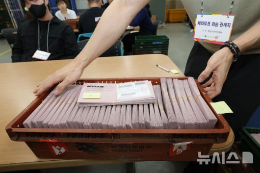 [인천공항=뉴시스] 김선웅 기자 =제21대 대통령선거를 일주일 앞둔 27일 인천국제공항 국제우편물류센터에서 우정사업본부 직원들이 국내로 회송된 재외투표지를 확인하고 있다.중앙선관위는 외교부, 우정사업본부와 합동으로 118개국 223개 재외투표소에서 외교행낭을 통해 국내로 회송된 재외투표지를 확인·분류하여 구·시·군선관위로 발송한다. (공동취재) 2025.05.27. photo@newsis.com