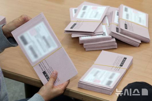 [인천공항=뉴시스] 김선웅 기자 =제21대 대통령선거를 일주일 앞둔 27일 인천국제공항 국제우편물류센터에서 우정사업본부 직원들이 국내로 회송된 재외투표지를 확인하고 있다.중앙선관위는 외교부, 우정사업본부와 합동으로 118개국 223개 재외투표소에서 외교행낭을 통해 국내로 회송된 재외투표지를 확인·분류하여 구·시·군선관위로 발송한다. (공동취재) 2025.05.27. photo@newsis.com