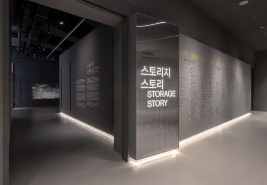 스토리 스토리지 전시 입구 *재판매 및 DB 금지