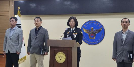 [수원=뉴시스] 양효원기자 = 28일 강은미 화성동탄경찰서장이 경기남부경찰청에서 지난 12일 벌어진 납치, 살인사건에 대해 설명하고 있다. 2025.5.28. hyo@newsis.com *재판매 및 DB 금지