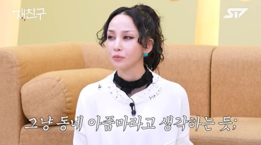 [서울=뉴시스] 29일 유튜브 채널 '재친구'에는 일본 가수 겸 배우 나카시마 미카가 게스트로 출연했다. (사진=유튜브 채널 '재친구' 화면 캡처) 2025.05.29 photo@newsis.com *재판매 및 DB 금지