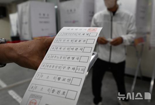 [광주=뉴시스] 김혜인 기자 = 제21대 대통령 선거 사전투표 첫날인 29일 오전 광주 서구 쌍촌동 쌍촌종합사회복지관에 위치한 상무2동 사전투표소에서 시민이 기표용기를 들고 투표 순서를 기다리고 있다. 2025.05.29. hyein0342@newsis.com