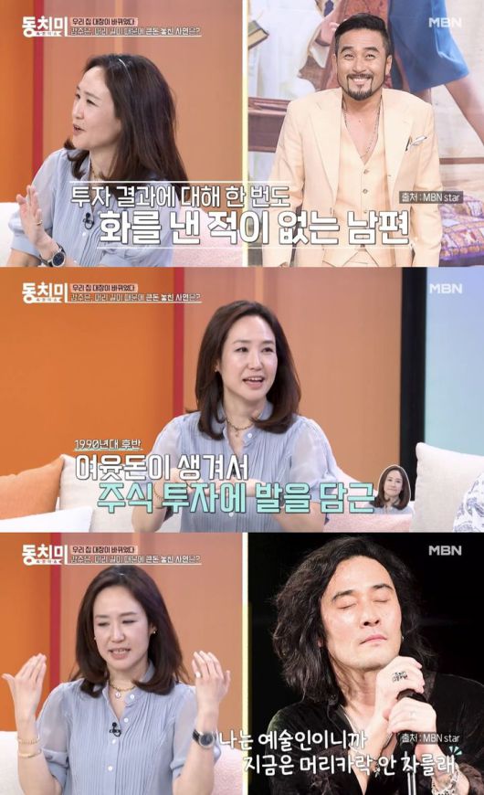 [서울=뉴시스] 지난 28일 MBN '속풀이쇼 동치미'가 공개한 영상. (사진=MBN '속풀이쇼 동치미' 캡처) 2025.05.30. photo@newsis.com *재판매 및 DB 금지