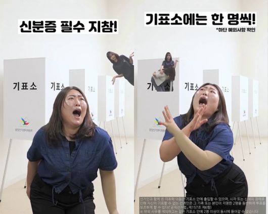 (사진=군산시 공식 인스타그램 캡처) *재판매 및 DB 금지