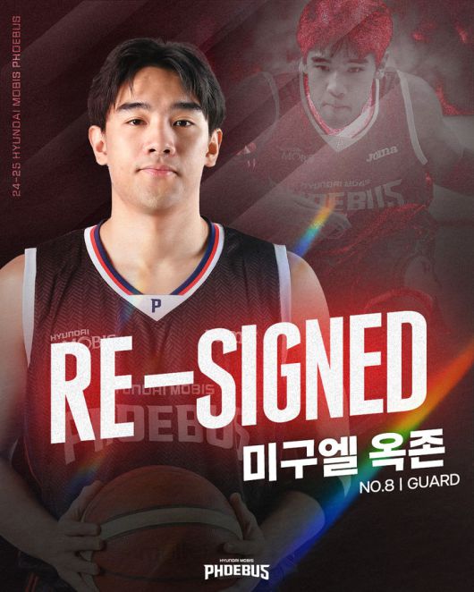 [서울=뉴시스] 프로농구 울산 현대모비스의 메구엘 옥존. (사진=울산 현대모비스 제공) *재판매 및 DB 금지