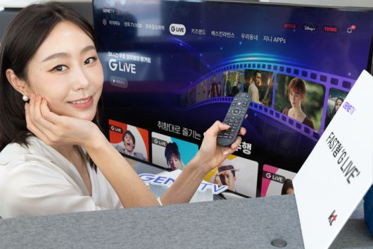[서울=뉴시스] KT가 지니TV를 통해 선보인 광고 기반 무료 스트리밍(FAST) '지 라이브(G LIVE)' (사진=KT 제공) *재판매 및 DB 금지