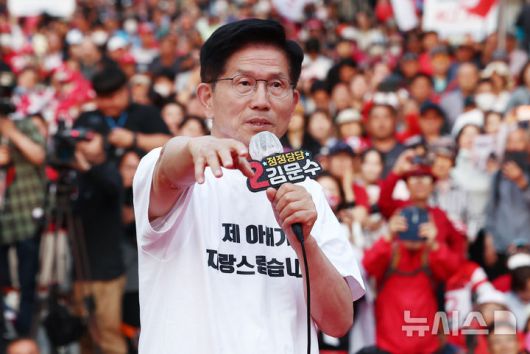 [춘천=뉴시스] 고승민 기자 = 김문수 국민의힘 대선 후보가 30일 강원 춘천시청 앞에서 유세를 하고 있다. (공동취재) 2025.05.30. photo@newsis.com