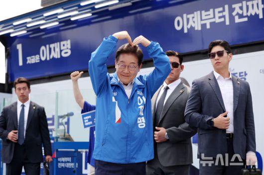 [평택=뉴시스] 조성우 기자 = 이재명 더불어민주당 대선후보가 31일 오후 경기 평택시 배다리생태공원에서 열린 유세에서 연설을 마친 뒤 시민들에게 하트를 그려 보이고 있다. 2025.05.31. xconfind@newsis.com