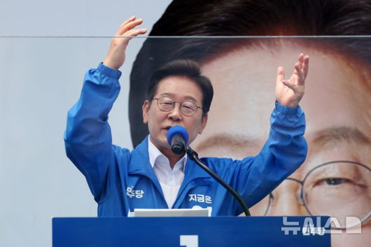 [평택=뉴시스] 조성우 기자 = 이재명 더불어민주당 대선후보가 31일 오후 경기 평택시 배다리생태공원에서 열린 유세에서 연설을 하고 있다. 2025.05.31. xconfind@newsis.com