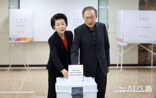 [서울=뉴시스] 김선웅 기자 = 이명박 전 대통령과 부인 김윤옥 여사가 제21대 대통령 선거일인 3일 서울 강남구 논현1동제3투표소에서 투표를 하고 있다. 2025.06.03. mangusta@newsis.com