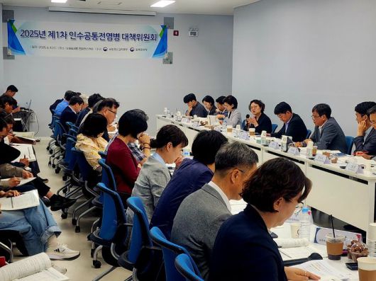 [세종=뉴시스] 농림축산검역본부는 지난 4일 충북 청주시 오송&세종 컨퍼런스 센터에서 '2025년 제1차 인수공통감염병 대책위원회'를 열고, 인수공통감염병 대응 체계와 기관 간 협력 방안을 논의했다고 5일 밝혔다. (사진=농림축산식품부 제공) 2025.06.04.photo@newsis.com *재판매 및 DB 금지