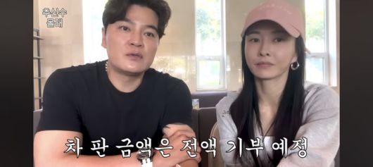 [서울=뉴시스] 추신수, 하원미. (사진 = 유튜브 캡처) 2025.06.05. photo@newsis.com *재판매 및 DB 금지