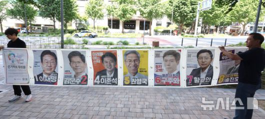 [인천=뉴시스] 전진환 기자 = 4일 오전 인천 남동구 구월동의 한 거리에서 남동구선거관리위원회 관계자들이 제21대 대통령선거 벽보를 철거하고 있다. 2025.06.04.  amin2@newsis.com