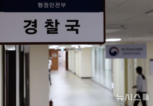 [서울=뉴시스] 배훈식 기자 = 이재명 제21대 대통령이 취임한 지난 4일 오전 서울 종로구 정부서울청사 내 행정안전부 경찰국 사무실 앞을 한 공무원이 지나가고 있다. 2025.06.04. dahora83@newsis.com