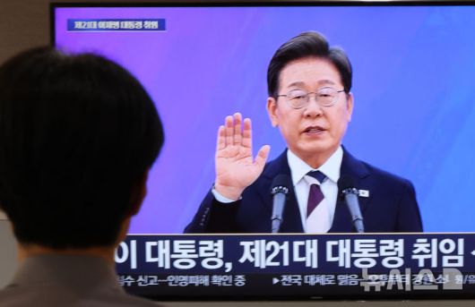 [서울=뉴시스] 김명원 기자 = 4일 오전 서울 종로구 정부서울청사에 이재명 21대 대통령의 취임선서가 TV모니터에 생중계되고 있다. 이재명 대통령의 약식 취임식은 이날 오전 국회의사당 로텐더홀에서 새 정부의 출범을 선포하는 자리로 취임선서와 취임사 중심으로 간소하게 진행됐다. 2025.06.04. kmx1105@newsis.com