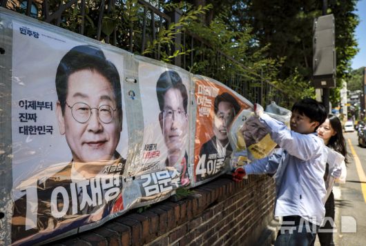 [서울=뉴시스] 정병혁 기자 = 제21대 대통령 선거가 끝난 4일 서울 종로구 예술가의 집 앞에서 서울시선거관리위원회 직원들이 선거 벽보를 철거하고 있다. 2025.06.04. jhope@newsis.com