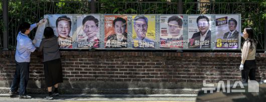 [서울=뉴시스] 정병혁 기자 = 제21대 대통령 선거가 끝난 4일 서울 종로구 예술가의 집 앞에서 서울시선거관리위원회 직원들이 선거 벽보를 철거하고 있다. 2025.06.04. jhope@newsis.com