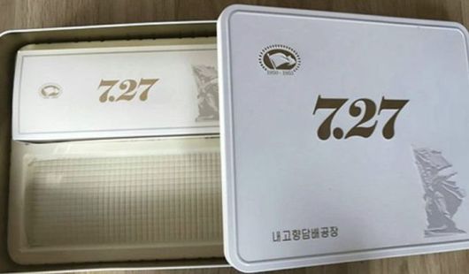 [서울=뉴시스] 7.27담배 (사진=사단법인 샌드연구소 홈페이지  갈무리) 2025.06.09 *재판매 및 DB 금지