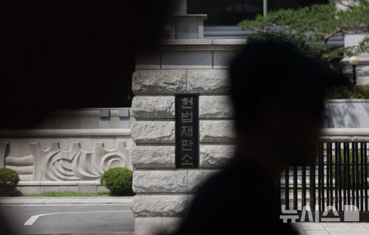 [서울=뉴시스] 김진아 기자 = 이재명 대통령이 새 헌법재판관 후보군으로 본인 사건 변호를 맡았던 이승엽(53·27기) 변호사를 검토 중인 것으로 알려졌다. 대통령실은 오영준(56·사법연수원 23기) 서울고법 부장판사, 위광하(59·29기) 서울고법 판사와 함께 이승엽(53·27기) 변호사를 검토 중이라고 밝혔다. 사진은 9일 서울 종로구 북촌로 헌법재판소. 2025.06.09. bluesoda@newsis.com