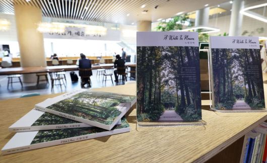 [서울=뉴시스] 노원구청 1층 로비에 비치된 '노원산책' 모습. 2025.06.10. (사진=노원구 제공) *재판매 및 DB 금지