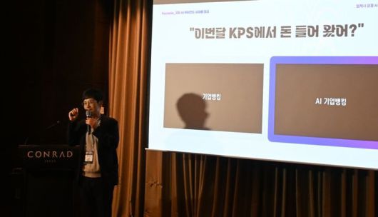 윤완수 웹케시 부회장은 10일 서울 여의도 콘래드 호텔에서 '금융 AI 에이전트 컨퍼런스'를 열고 AI 중심의 금융 혁신 시대의 개막을 알렸다. (사진=웹케시 제공) *재판매 및 DB 금지