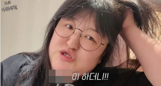 [서울=뉴시스] 코미디언 이국주가 10일 유튜브 채널에서 과거 버스에서 폭행을 당했다고 밝혔다. (사진=유튜브 채널 '이국주' 화면 캡처) 2025.06.11 photo@newsis.com *재판매 및 DB 금지