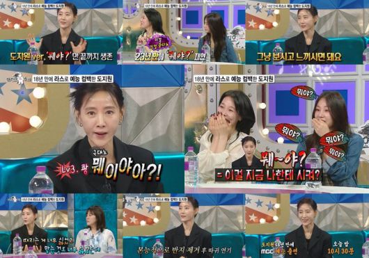 [서울=뉴시스]  MBC TV '라디오스타'가 11일 오후 10시 30분 방송된다. (사진=MBC TV '라디오스타' 제공)  2025.06.11. photo@newsis.com *재판매 및 DB 금지