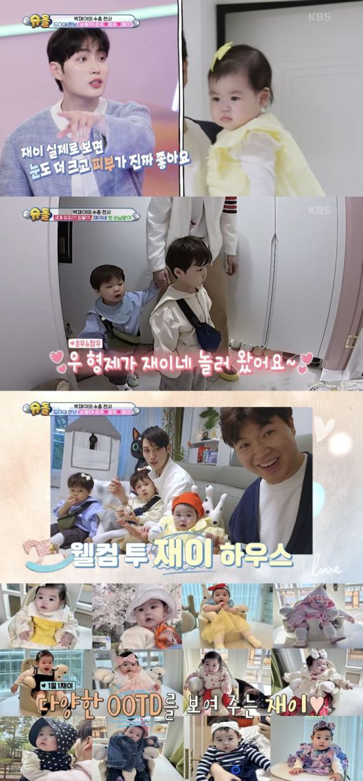 [서울=뉴시스] 지난 11일 방송된 KBS 2TV '슈퍼맨이 돌아왔다'에서 개그맨 박수홍이 새로 이사한 집을 공개했다. (사진=KBS 2TV '슈퍼맨이 돌아왔다' 캡처) 2025.06.12. photo@newsis.com *재판매 및 DB 금지