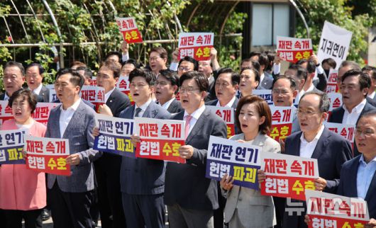 [서울=뉴시스] 김금보 기자 = 김용태 국민의힘 비상대책위원장과 권성동 원내대표 등 참석 의원들이 11일 오전 서울 서초구 서울고등법원에서 법원의 이재명 대통령 공직선거법 위반 파기환송심 기일 추후 지정 결정을 비판하는 현장의원총회를 열고 구호를 외치고 있다. 2025.06.11. kgb@newsis.com