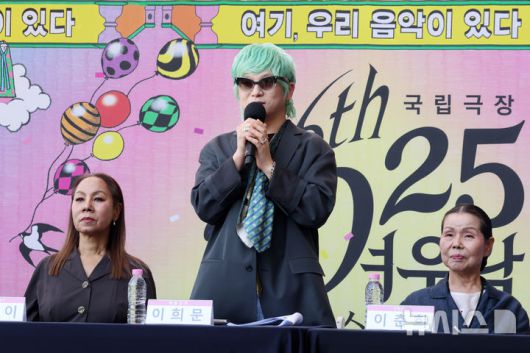 [서울=뉴시스] 박진희 기자 = 이희문(가운데) 예술감독과 가수 인순이, 경기민요 이춘희가 11일 서울 중구 국립극장 해맞이 쉼터에서 국립극장 2025 '여우락 페스티벌' 기자간담회를 하고 있다. 2025.06.11. pak7130@newsis.com