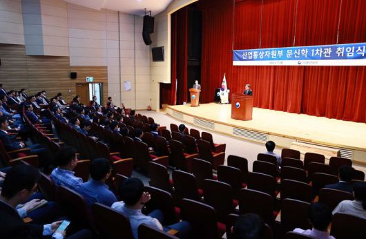 [서울=뉴시스] 문신학 산업통상자원부 1차관이 11일 오후 세종시 정부세종청사에서 열린 취임식에서 취임사를 하고 있다. (사진=산업통상자원부 제공) 2025.06.11. photo@newsis.com *재판매 및 DB 금지