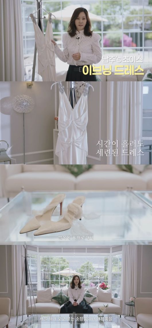 [서울=뉴시스] 12일 유튜브 채널 '김남주'에는 '김남주 역대 소장 드레스 모음(웨딩드레스 포함)'이라는 제목의 영상이 올라왔다. (사진=유튜브 채널 '김남주' 캡처) 2025.06.12. photo@newsis.com *재판매 및 DB 금지