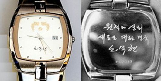 [서울=뉴시스] 대통령실이 지난 2022년 5월 25일 공개한 노무현 전 대통령 기념 시계. (사진=대통령실 제공) 2025.06.12. photo@newsis.com *재판매 및 DB 금지