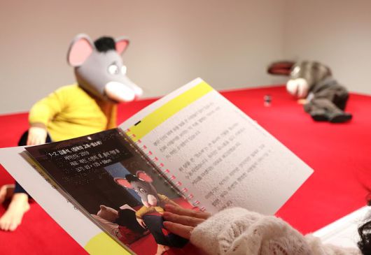 손끝전시해설집 *재판매 및 DB 금지