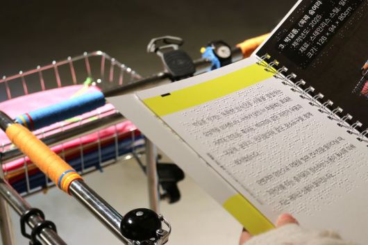 손끝전시해설집 *재판매 및 DB 금지